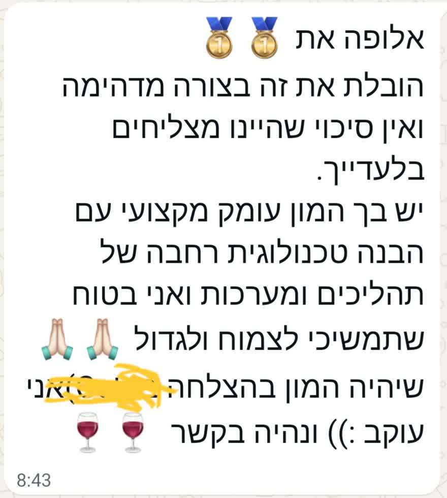 המלצה